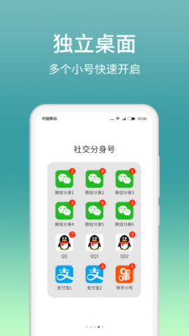 手机双微信怎么同时玩游戏_微信里面玩游戏_微信玩手机游戏会封号吗