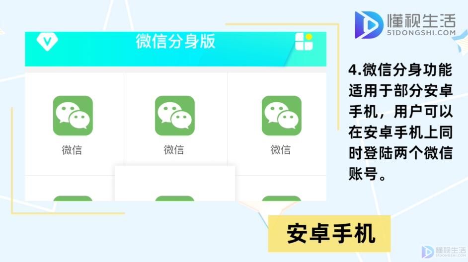 手机双微信怎么同时玩游戏_微信里面玩游戏_微信玩手机游戏会封号吗