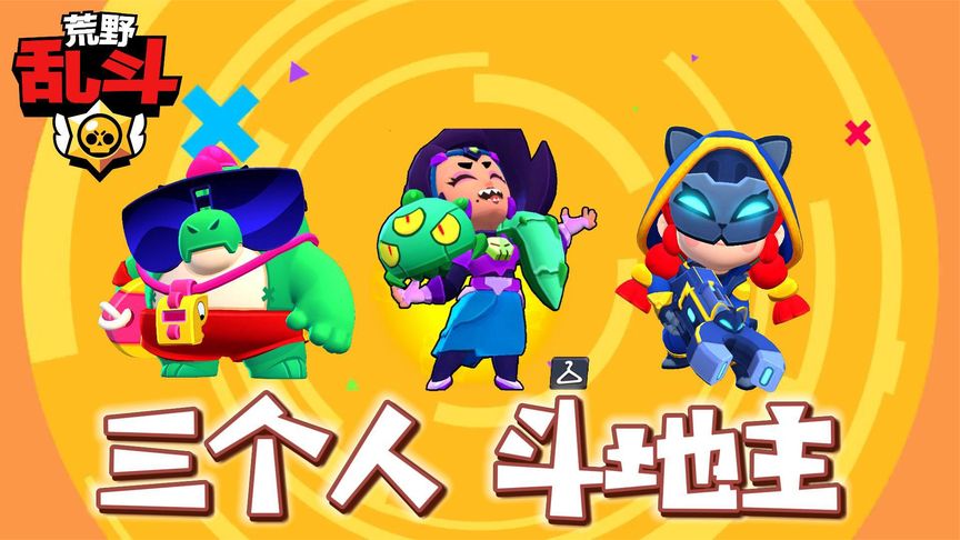 荒野乱斗最新活动链接_荒野乱斗什么时候有优惠礼包_手机游戏荒野乱斗活动时间