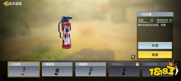 手机游戏记录fps-手机游戏中的FPS，乐趣与挑战并存