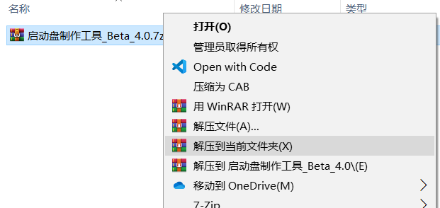 手机上的游戏解压怎么打开-手机游戏解压攻略，畅享无尽乐趣