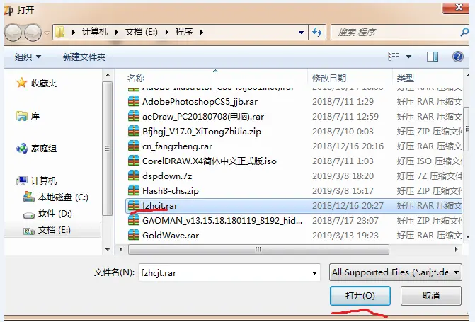 手机上的游戏解压怎么打开_手机上的游戏解压怎么打开_手机上的游戏解压怎么打开