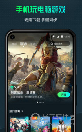 云端挂手机游戏怎么玩_手机游戏云挂机_手机云端挂游戏