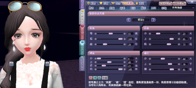女生捏脸手游_手机捏脸游戏女_捏脸女手机游戏软件