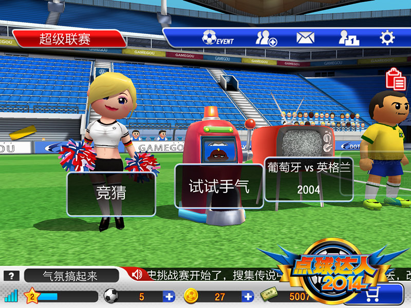 宠物小精灵xy游戏阵容_手机nba2k13怎么调阵容_手机游戏狗仔阵容