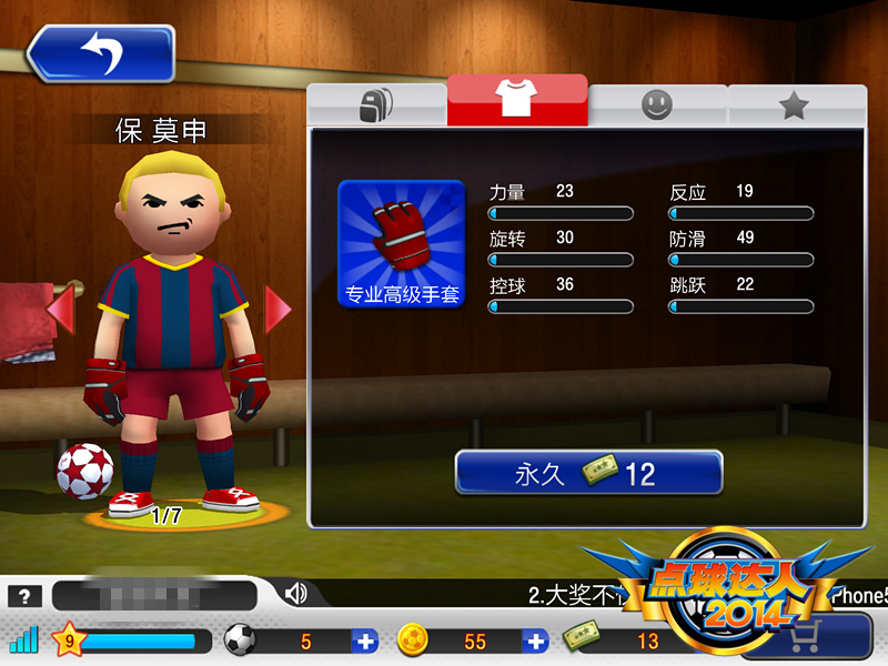 手机游戏狗仔阵容_手机nba2k13怎么调阵容_宠物小精灵xy游戏阵容