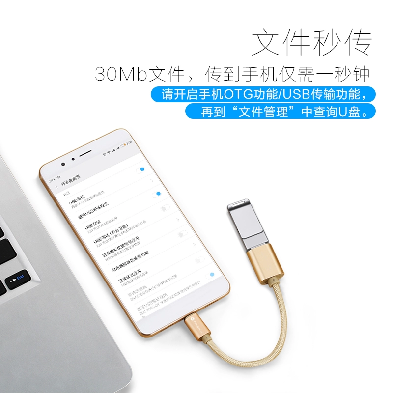 玩u盘里的游戏_手机u盘安装游戏_手机上的u盘怎么打开游戏