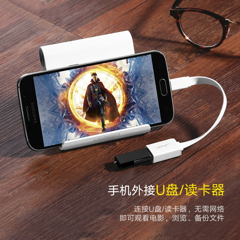 手机u盘安装游戏_手机上的u盘怎么打开游戏_玩u盘里的游戏