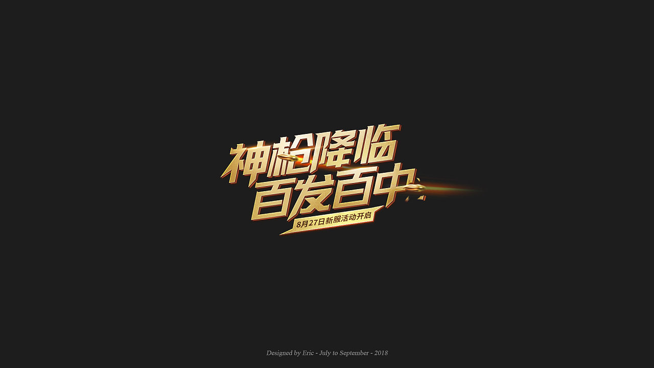 字体更换手机游戏怎么换_手机游戏字体更换_改变手机游戏字体的软件