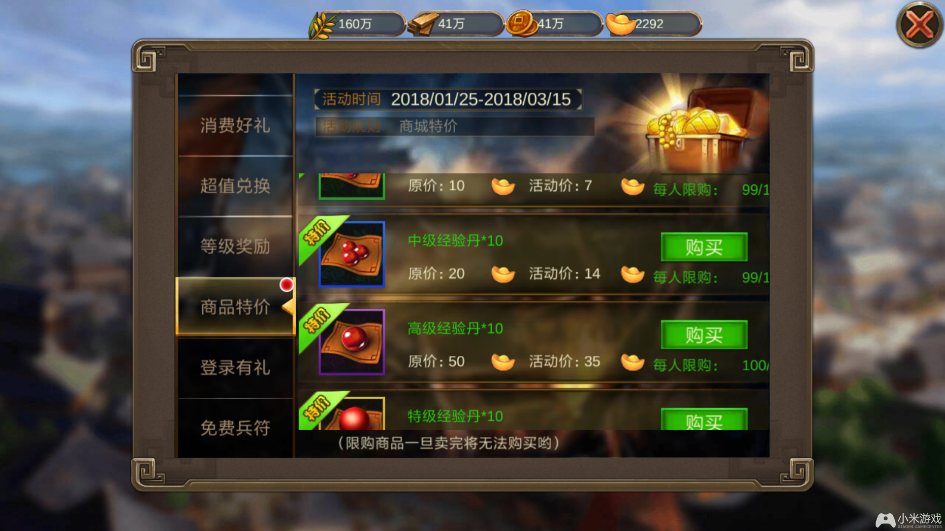 手机游戏制造机械_机械制造手机游戏软件_机械类手机游戏