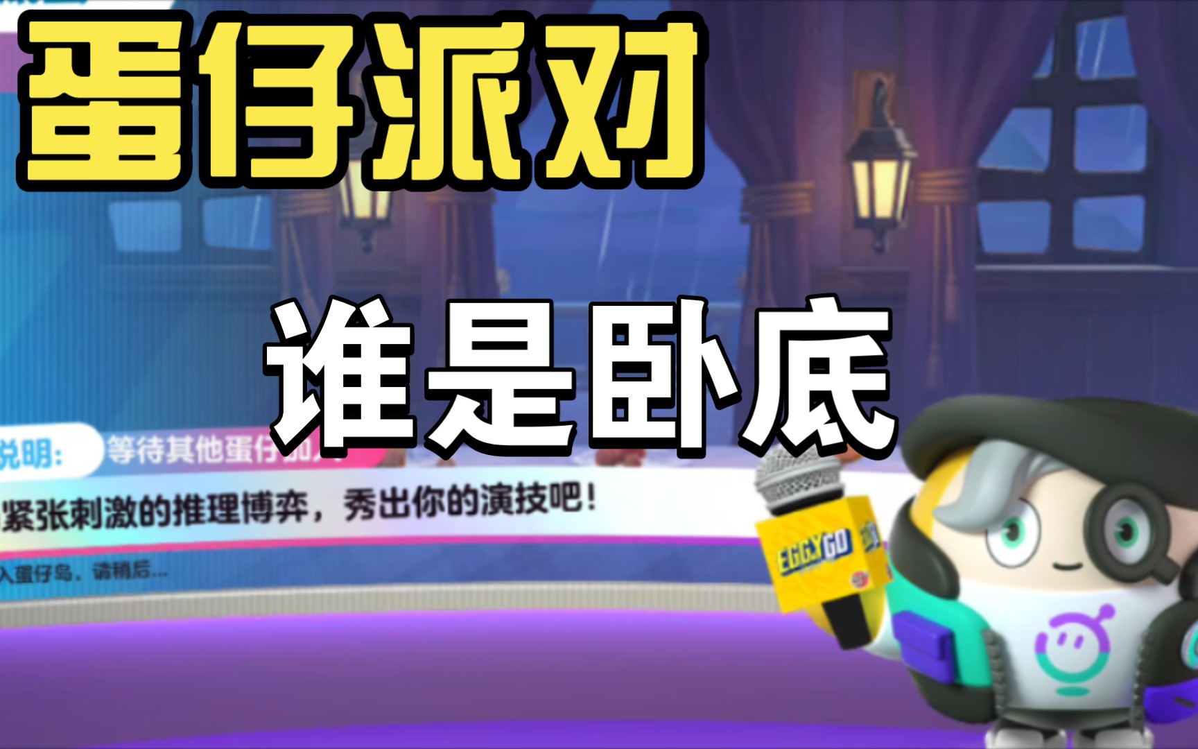 派对游戏app_手机游戏推荐派对游戏下载_小游戏派对