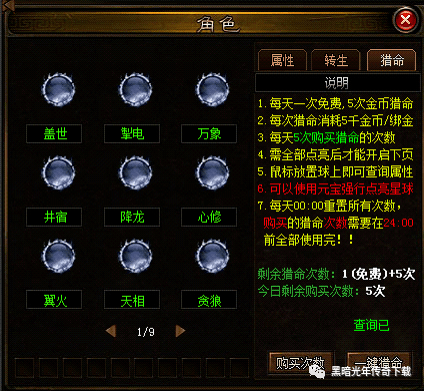 邪恶之地手游破解版_手机邪恶游戏破解版_邪恶修仙游戏破解版