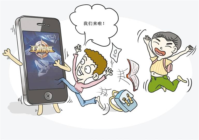 手机玩游戏有时间限制怎么办_手机提示游戏时长_提示长手机游戏时间怎么办