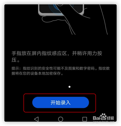 手机隐藏游戏的方式有几种_隐藏手机游戏的软件视频教程_隐藏游戏的手机软件