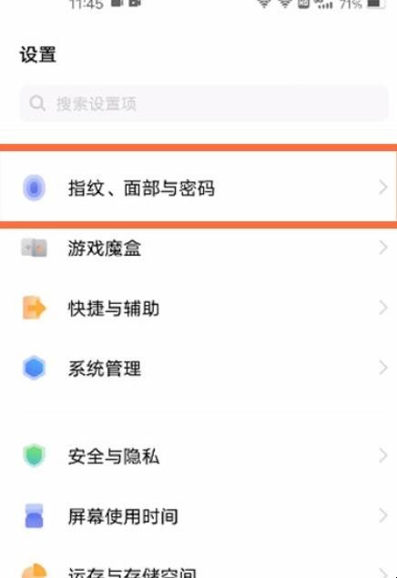 手机隐藏游戏的方式有几种_隐藏手机游戏的软件视频教程_隐藏游戏的手机软件