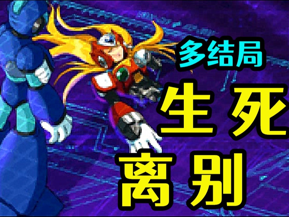 出场动画是什么_手机游戏出场动画_出场动画cg
