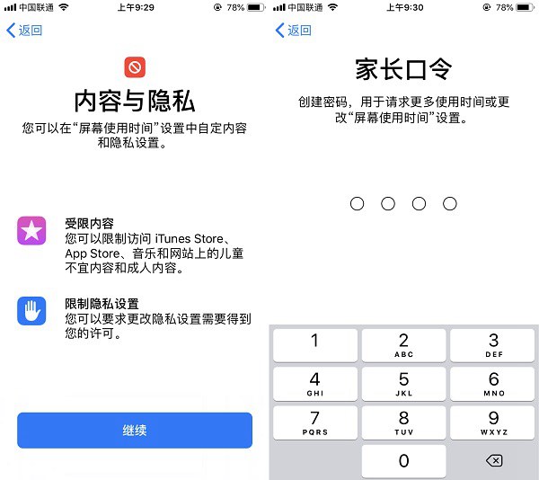 手机限制安装游戏软件_限制程序安装手机游戏怎么解除_手机如何限制安装游戏程序