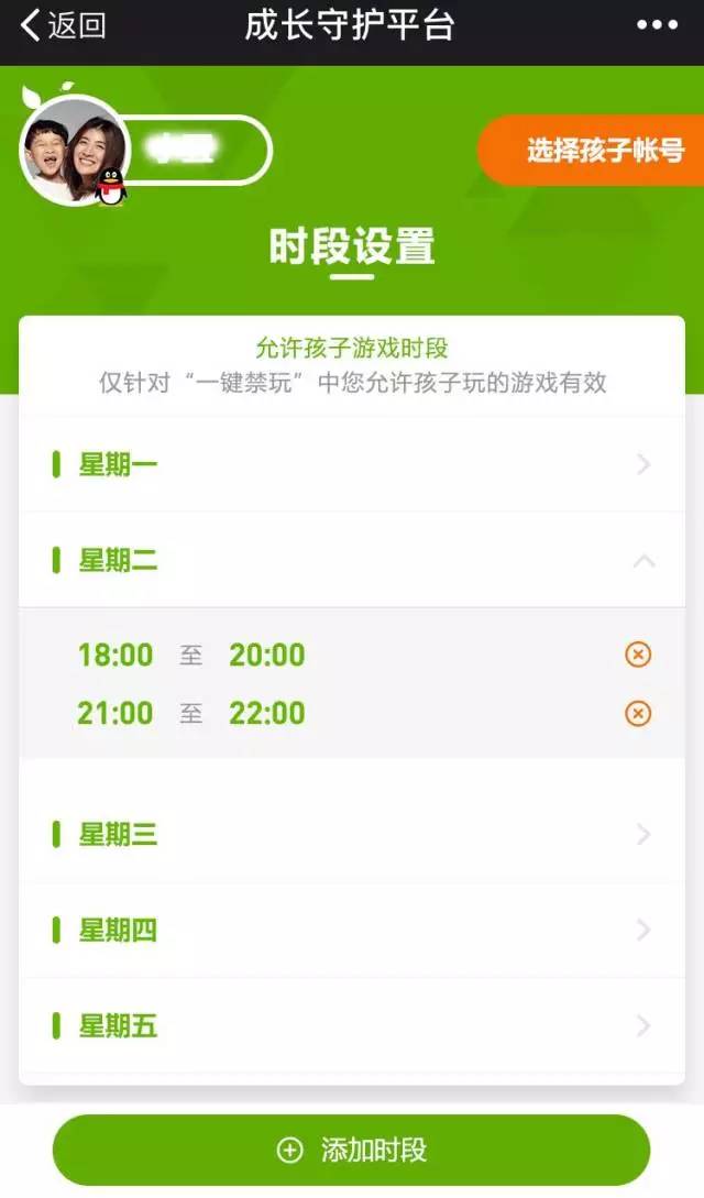 手机限制安装游戏软件_手机如何限制安装游戏程序_限制程序安装手机游戏怎么解除
