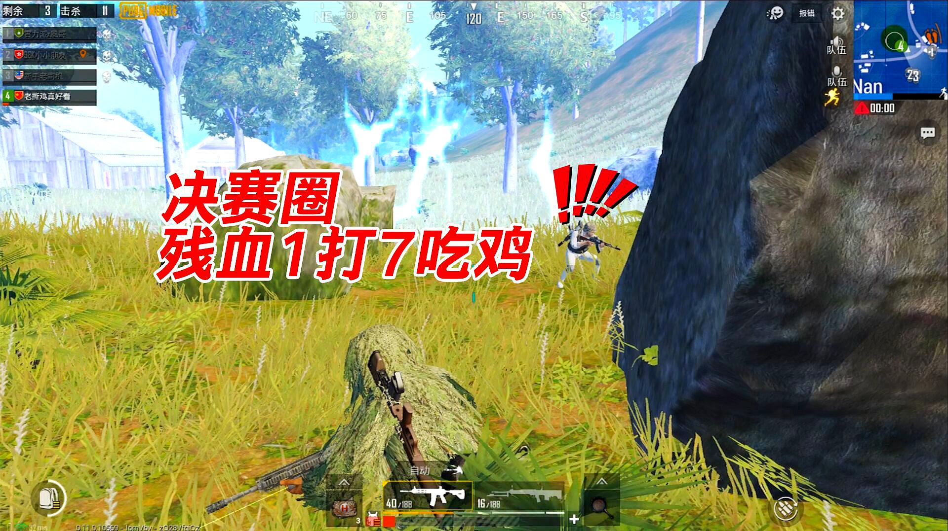 手机游戏大全吃鸡下载_一款鸡的游戏_鸡游戏