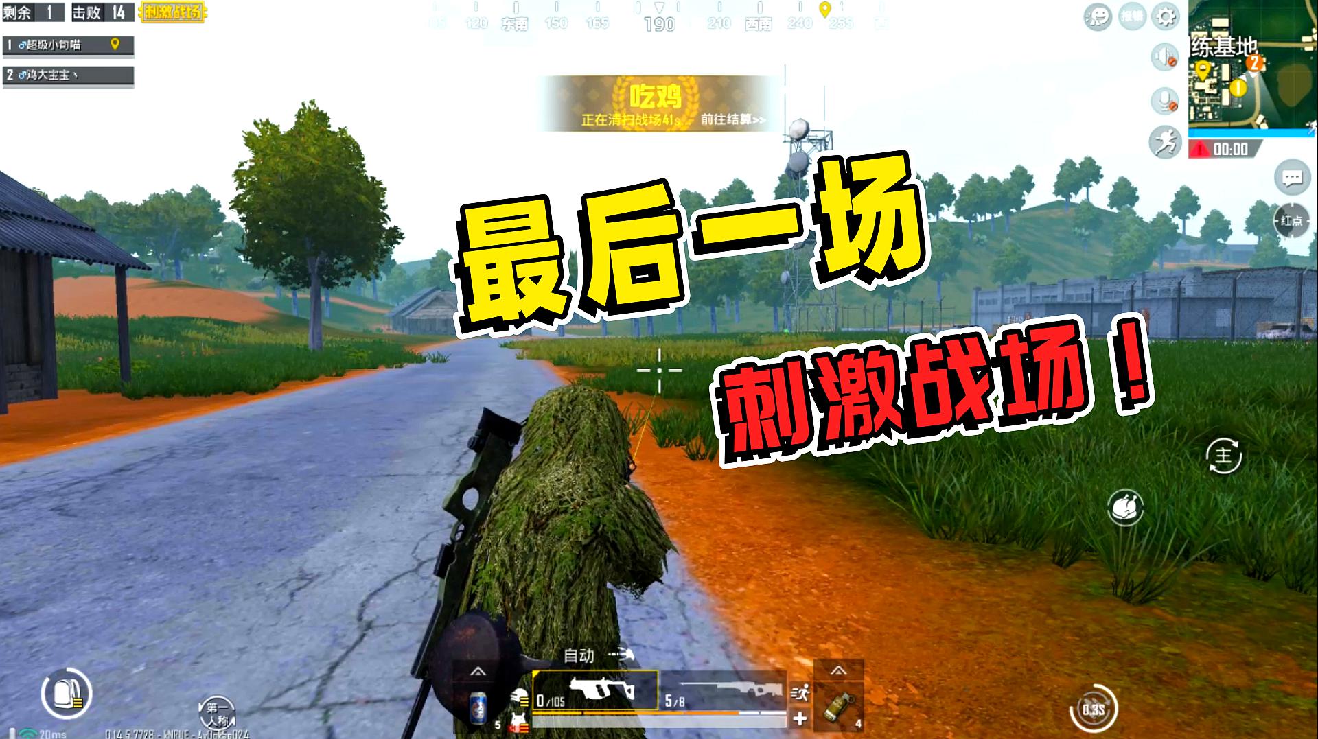 手机游戏大全吃鸡下载_鸡游戏_一款鸡的游戏