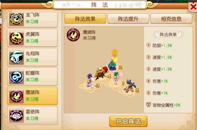 龙啸模式_手机游戏龙啸怎么开大_龙啸玩法