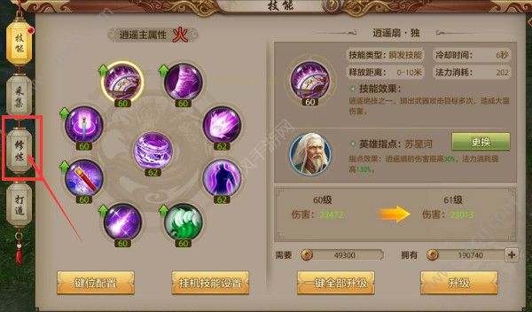 龙啸玩法_龙啸模式_手机游戏龙啸怎么开大