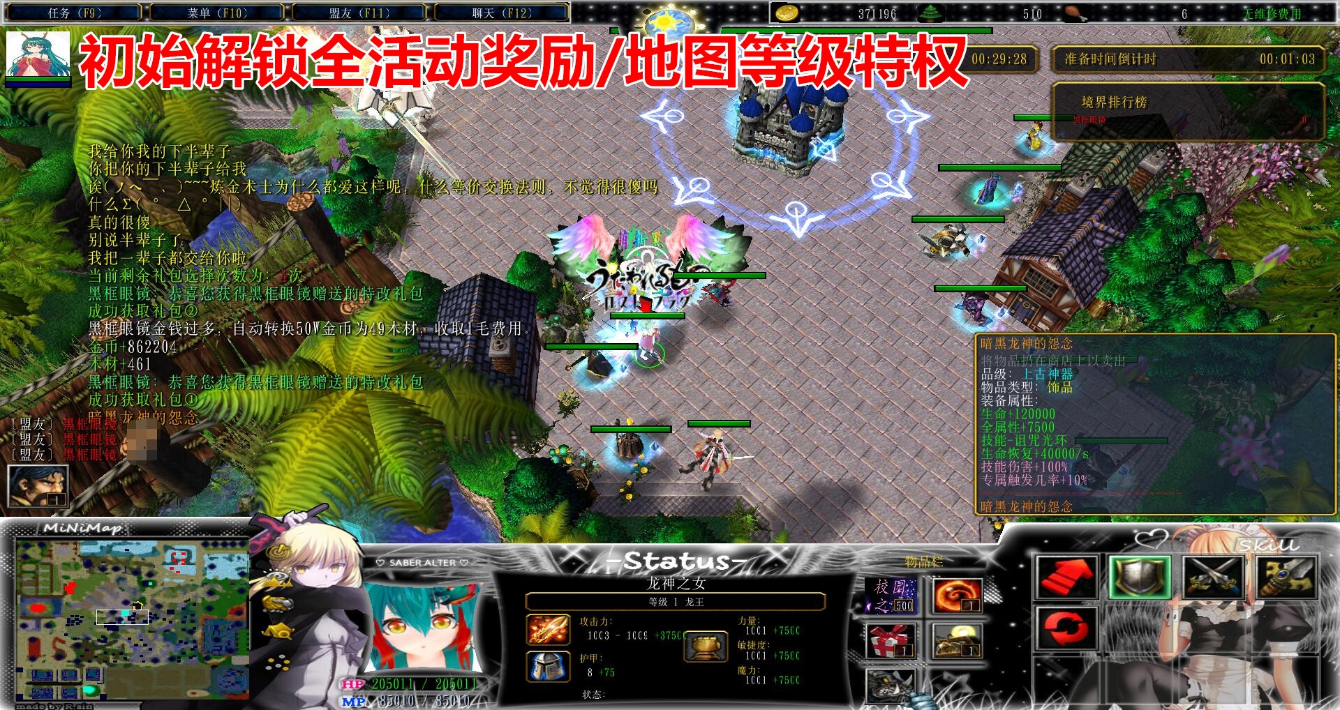 龙神玩游戏_下载龙神_手机游戏龙神