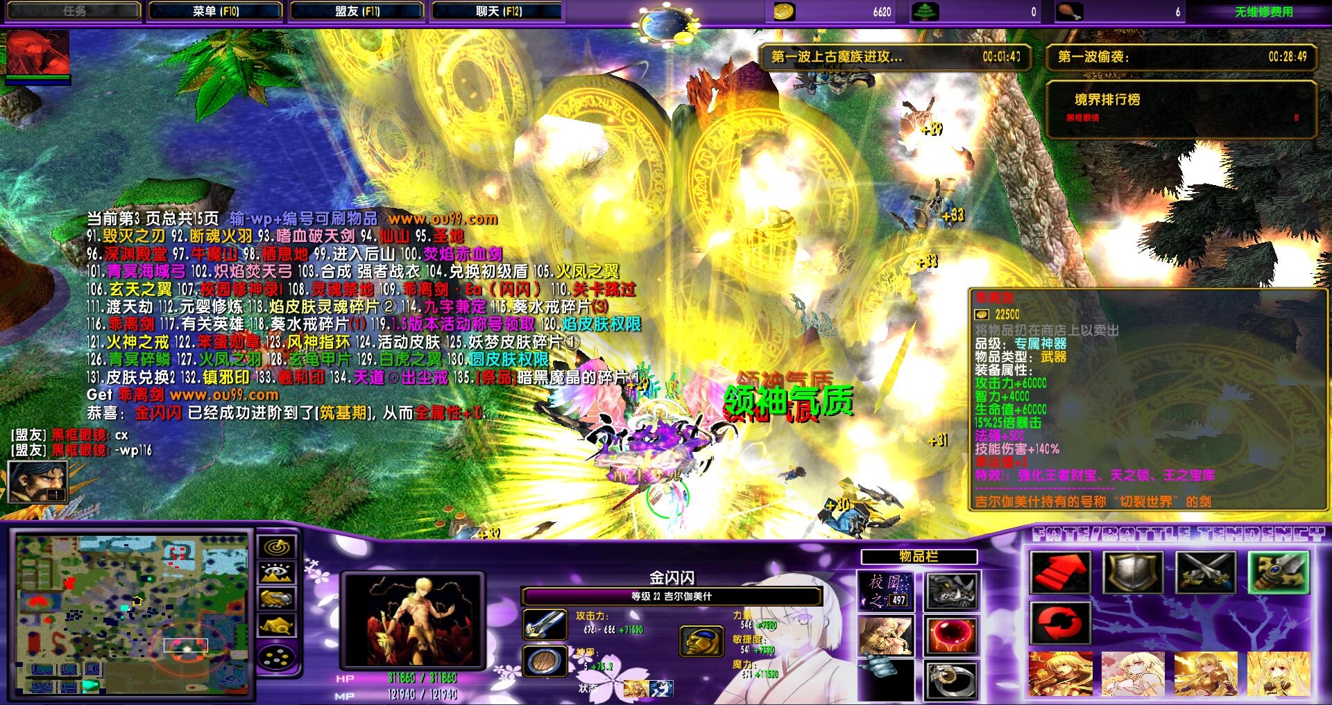 手机游戏龙神_龙神玩游戏_下载龙神