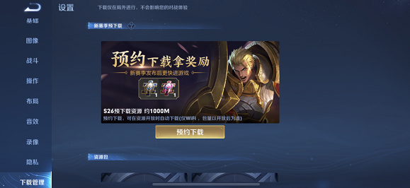 手机游戏怎么取消游戏预约_游戏预约取消手机号怎么弄_游戏预约取消手机怎么操作