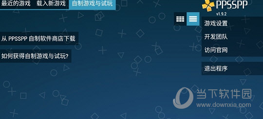 镜像画面手机游戏软件_镜像的游戏_手机游戏画面镜像
