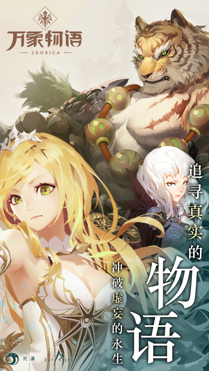 游戏超高画质手机_手机游戏画质超高的游戏_游戏超高画质手机推荐