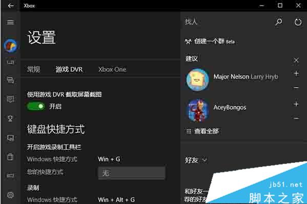 红米手机隐藏游戏在哪里打开_手机怎么把游戏隐身红米_红米手机游戏隐藏