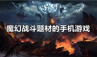 视频创作手机游戏有哪些_手机怎么创作视频游戏视频_视频创作手机游戏软件