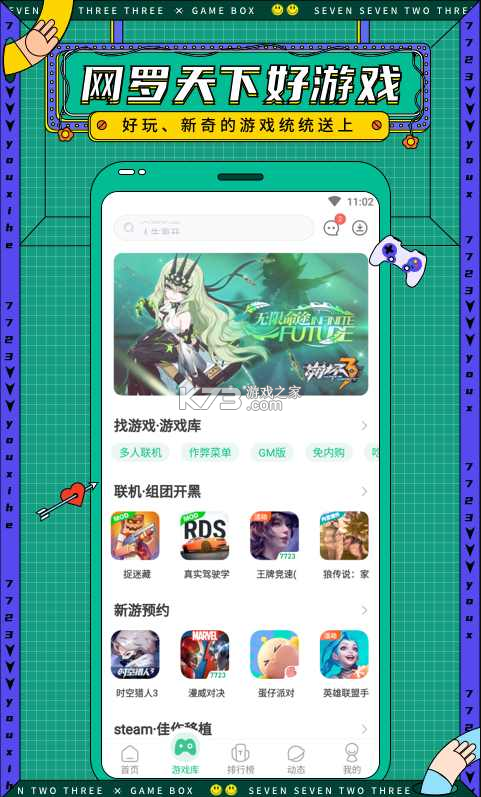 物语破解版无限金币点券_手机游戏千岛物语破解版_千岛物语最新版