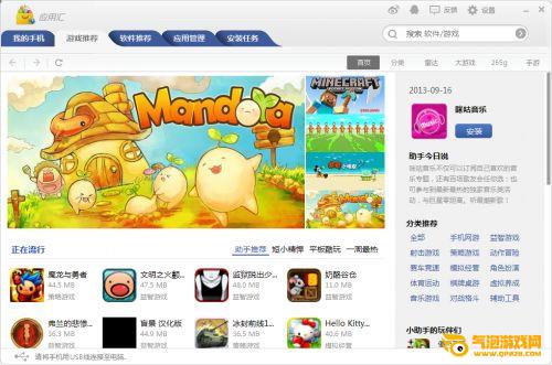 手机如何下载两个游戏软件_手机qq软件官方下载_安卓手机游戏双开软件