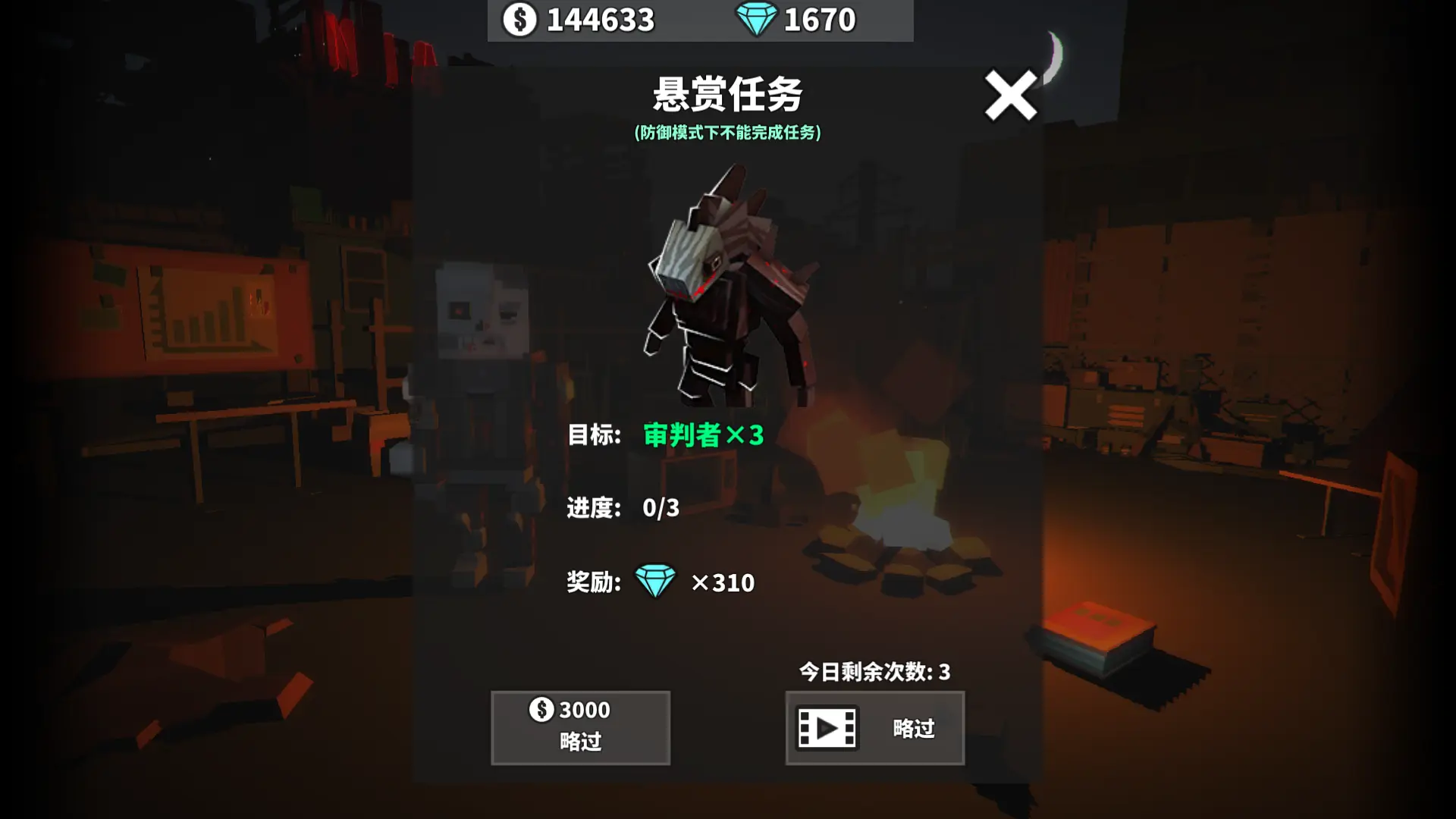 丧尸生存的手游_手机生存游戏 丧尸_丧尸生存类手游下载