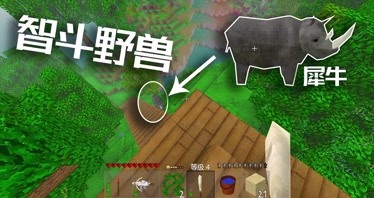 手机生存模拟游戏_模拟生存手机游戏推荐_模拟生存手机游戏破解版