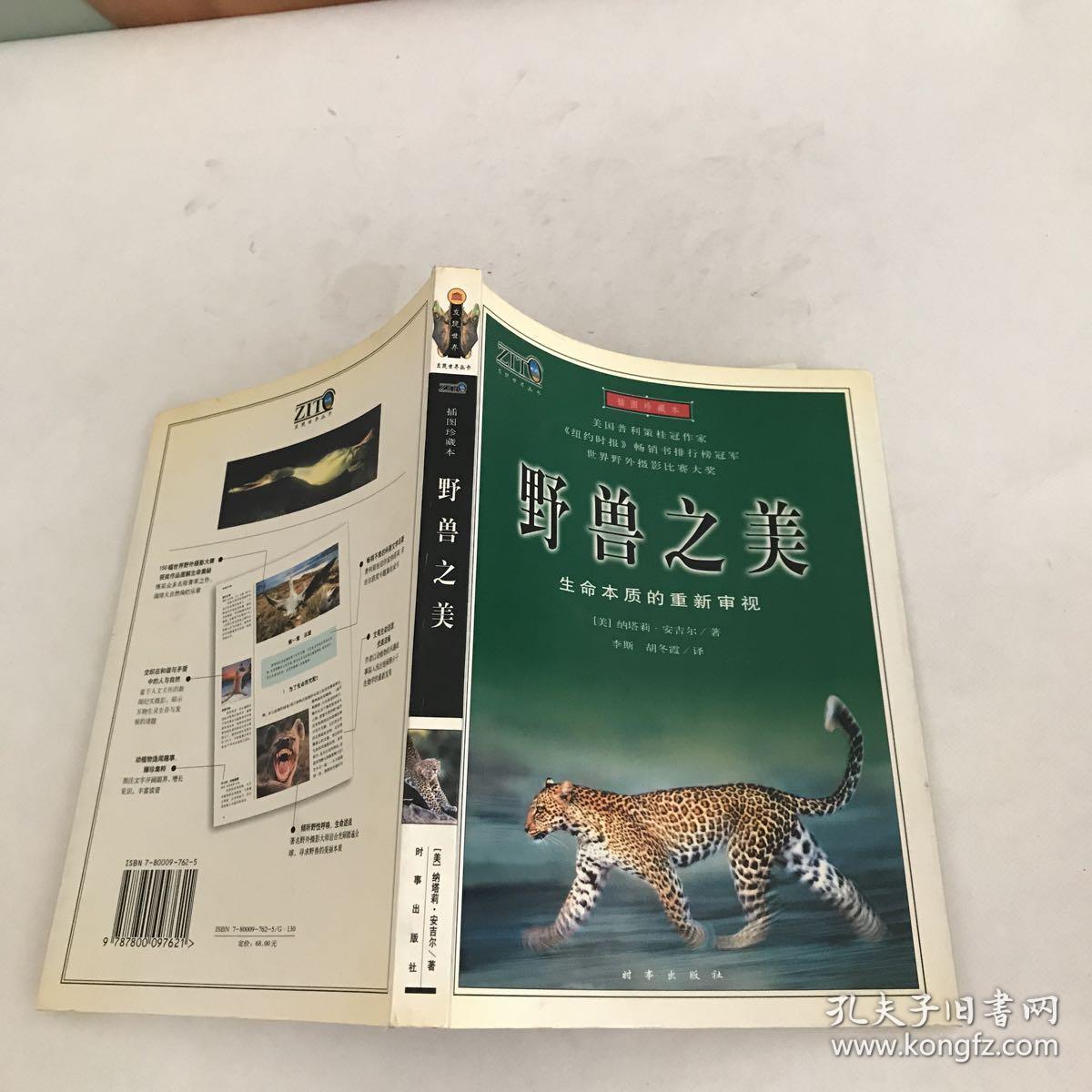 手机生存模拟游戏_模拟生存手机游戏推荐_模拟生存手机游戏破解版