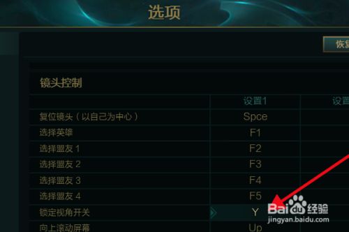 手机咋设置锁游戏屏幕_锁屏玩游戏怎么设置_锁屏幕设置手机游戏模式