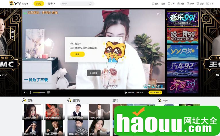 语音直播玩游戏_手机游戏直播 游戏语音_游戏语音直播手机版