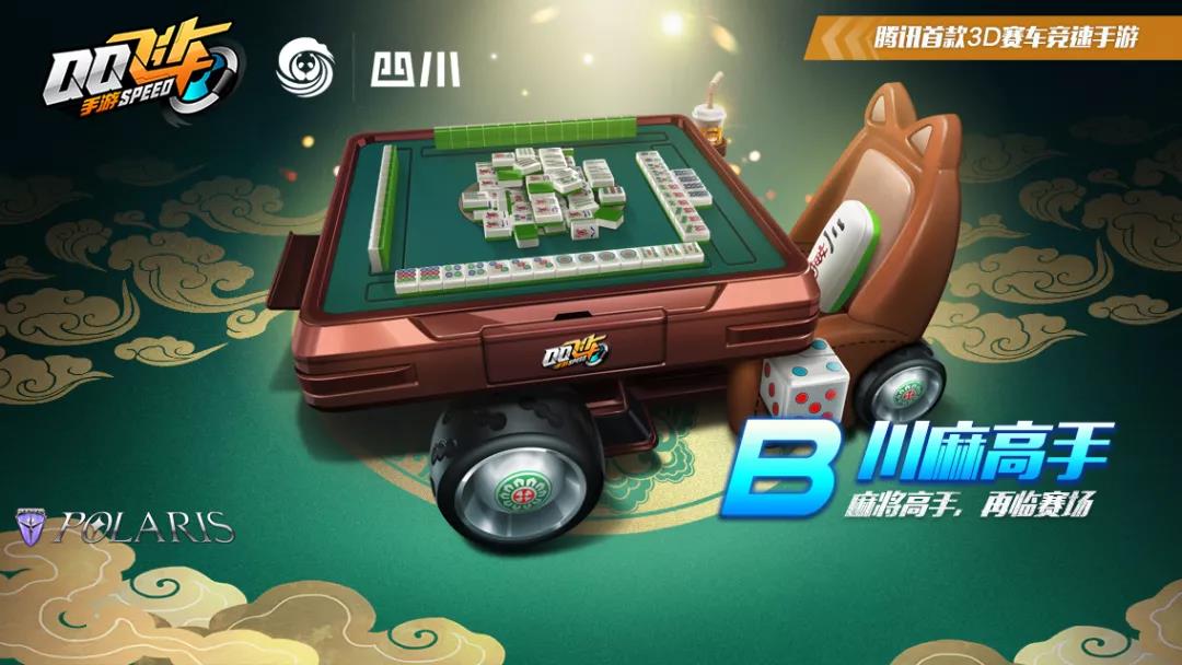 手机全国各地麻将游戏大全_各地的麻将_全国各地的麻将玩法