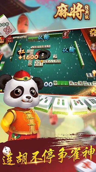 全国各地的麻将玩法_各地的麻将_手机全国各地麻将游戏大全