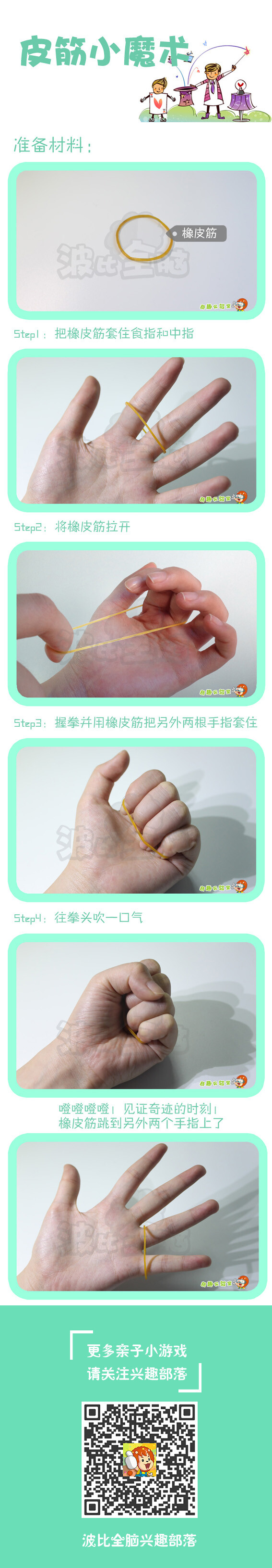 手机游戏捕捉动作技巧-手机游戏新技巧，捕捉动作玩转无敌