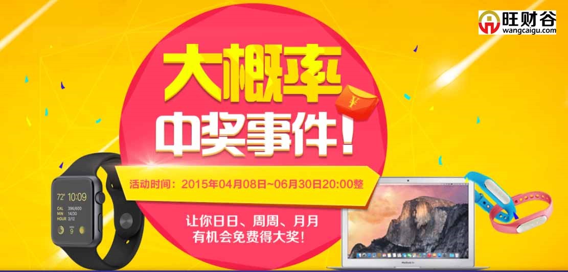 手机网新一代跑狗游戏_新一代跑狗_新一代跑狗网手机993994