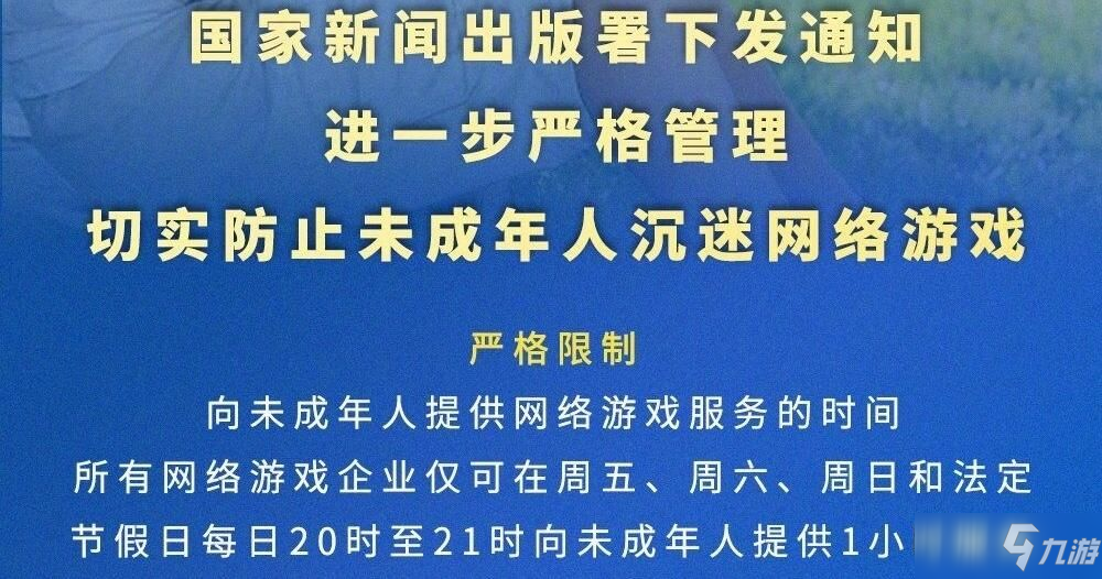 手机游戏时间软件_软件手机游戏时间在哪里看_手机游戏时间管理软件