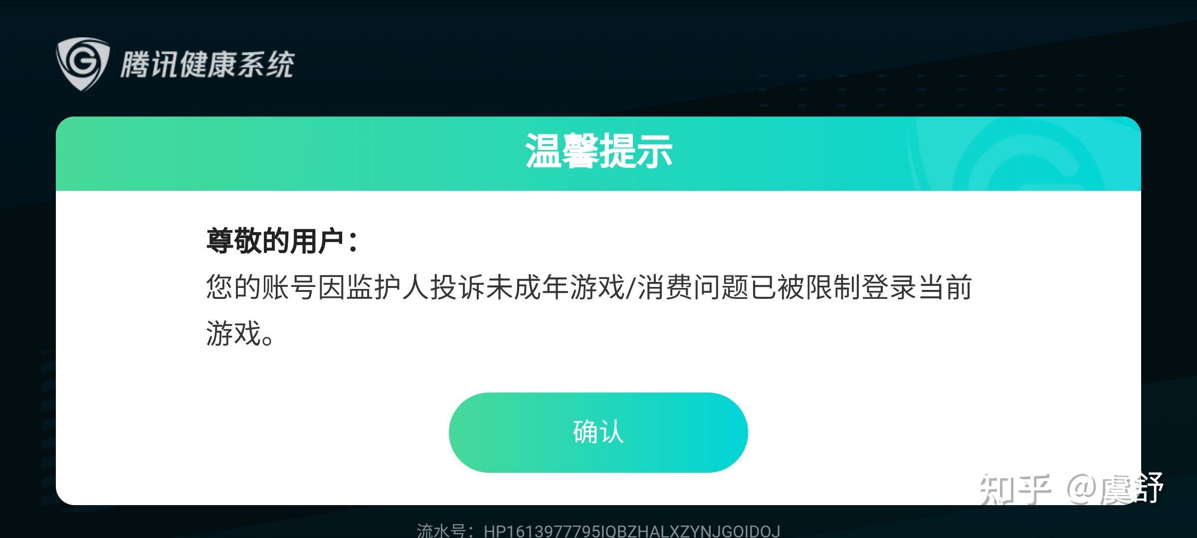手机游戏时间软件_手机游戏时间管理软件_软件手机游戏时间在哪里看