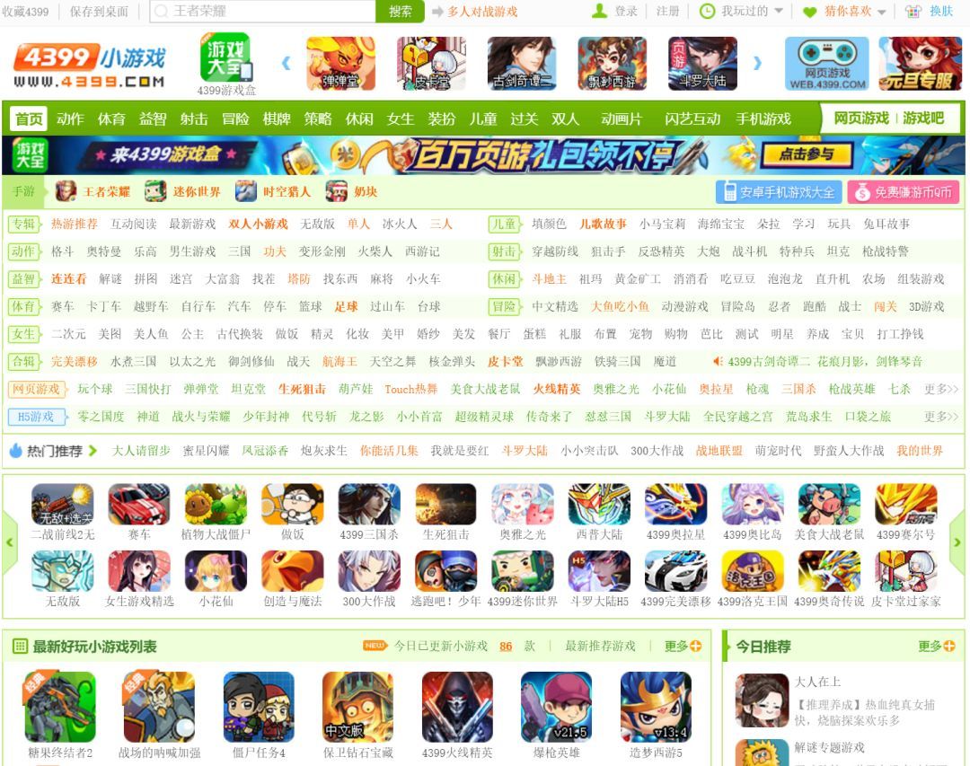 手机游戏加倍软件_加倍赚app最新版_加倍数的软件