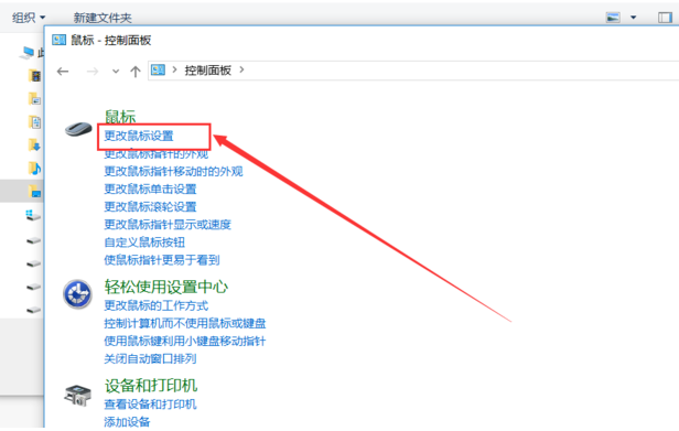 灵敏鼠标玩手机游戏好吗_鼠标灵敏度游戏_手机玩游戏鼠标不灵敏了