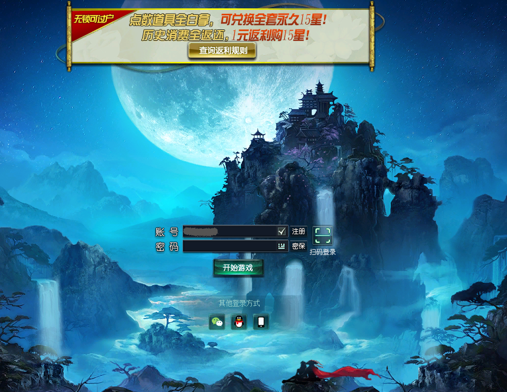 手机怎么登录多人游戏账号_登陆手机游戏_游戏登录手机号登录安全吗