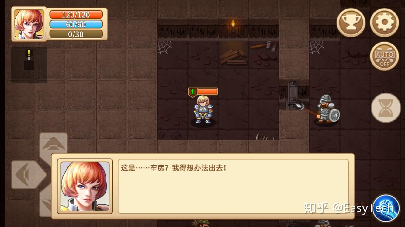 突袭地牢手机游戏怎么玩_地牢突袭英雄_手机游戏地牢突袭